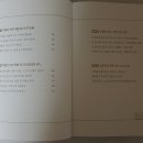호반두배로공인중개사사무소 | [강의후기]칸데오님의 "나는 1만원으로 부동산한다" 저자 특강