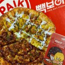빽보이피자 배민 할인쿠폰 받는법 메뉴추천