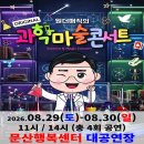 후부동산공인중개사사무소 | 파주 통일동산, 걸어보니 여기 진짜 다르더라고요