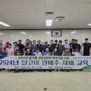 달코미 - 서구 관저중로 86-1 | 달코미