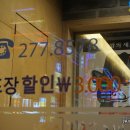 CU(창원봉곡점) 네이버블로그