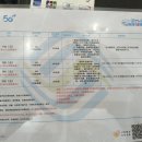 2026년 2월 7일~2월 10일 중국 심천, 동관, 홍콩, 마카오 여행 이미지