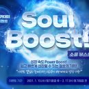 소울PC 이미지