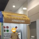 잇(eat) 이미지