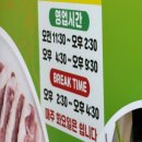 목포 오리탕 맛집 신안오리탕 오리주물럭/오리탕