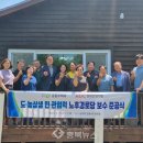 대련2리경로당 이미지