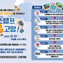 고양관광정보센터 1층 이미지