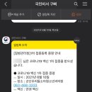 군산우리들소아청소년과의원 네이버블로그