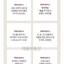 시립고등행복어린이집