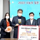 친환경대한민국 주식회사 이미지