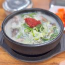 모도리국밥 이미지