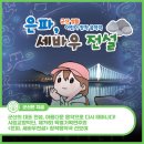 기획연주회(음악극) 이미지