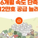 뉴OK공인중개사사무소 이미지