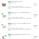 보쉬카 무거점 이미지