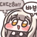 청천면옥화로가 이미지
