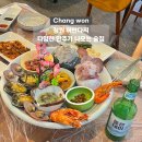 창원 중동 술집 어반다찌 다양한 안주가 나오는 창원다찌집 추천 신상술집 후기