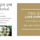 오렌지아로마 이미지