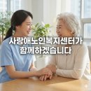 보람복지용구