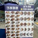 대실역3번출구 이미지