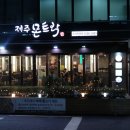 수서농장 이미지