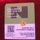 로드락비어 부천시청점
