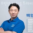 조인성퍼스널트레이닝No.9 네이버블로그