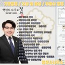 굿모닝 행정사사무소 이미지