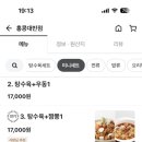 홍콩대반점 - 창원시 마산회원구 양덕북5길 99 | 홍콩대반점