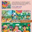 코스모스공원 이미지