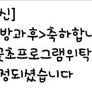 글꽃음악학원 이미지