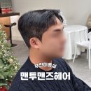 비제이헤어 이미지