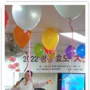 잔치타운 이미지