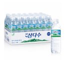 삼다수