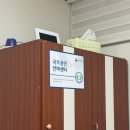 보라매안마원 네이버블로그