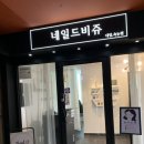 네일니드유 이미지