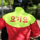 요기요 라이더 안전 교육 후기 가입방법