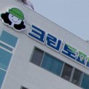 삼일세탁 이미지