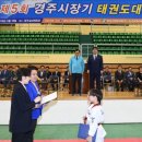 경주태권도장 이미지