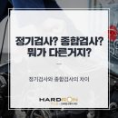 상신종합정비 이미지