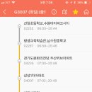 G3007 이미지