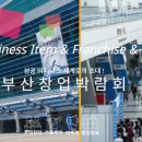 정명에프앤비