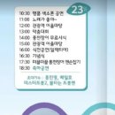 블루짱뚱어 이미지
