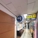 남원떡집 - 논산시 연무로184번길 5-1 | 남원떡집