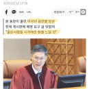 강신업 변호사 &#34;아동음란물 본 사람도 처벌토록 돼 있어 논란이 커질 것&#34; 이미지