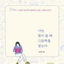 예뜰도서관 네이버블로그