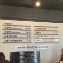 김래하닭갈비 이미지