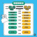 13. 2024년 세종보헤미안뮤직페스티벌 다녀온 후기! 25년에 또 만나요~~