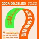 강동 이미지