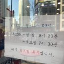 김가네랑데르점
