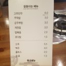 짚신매운갈비찜 이미지